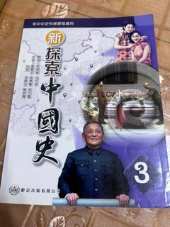 （分類：）位於 。 由 cathy102102 提交（商品編號 1380792687，圖片 1）。簡介： 。