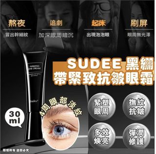 （分類：）位於 。 由 littlemomenthongkong 提交（商品編號 1380883080，圖片 1）。簡介： 。