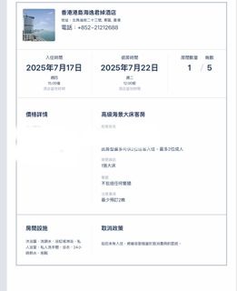 （分類：）位於 。 由 samuel.ccy 提交（商品編號 1380714092，圖片 1）。簡介： 。