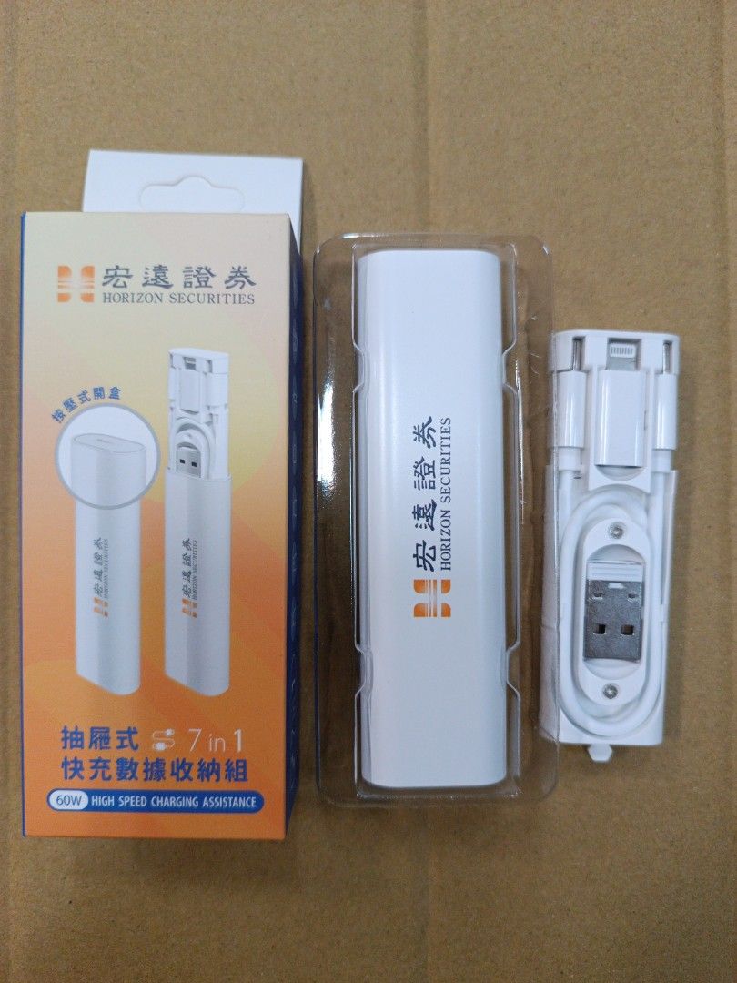 由 johaumy (刊登 ID 1380814940，圖片 1) 提交，位於 彰化縣 (Changhua) 的 抽屜式快充數據收納組7合1 (類別：其他電子周邊配件及產品)，說明：。