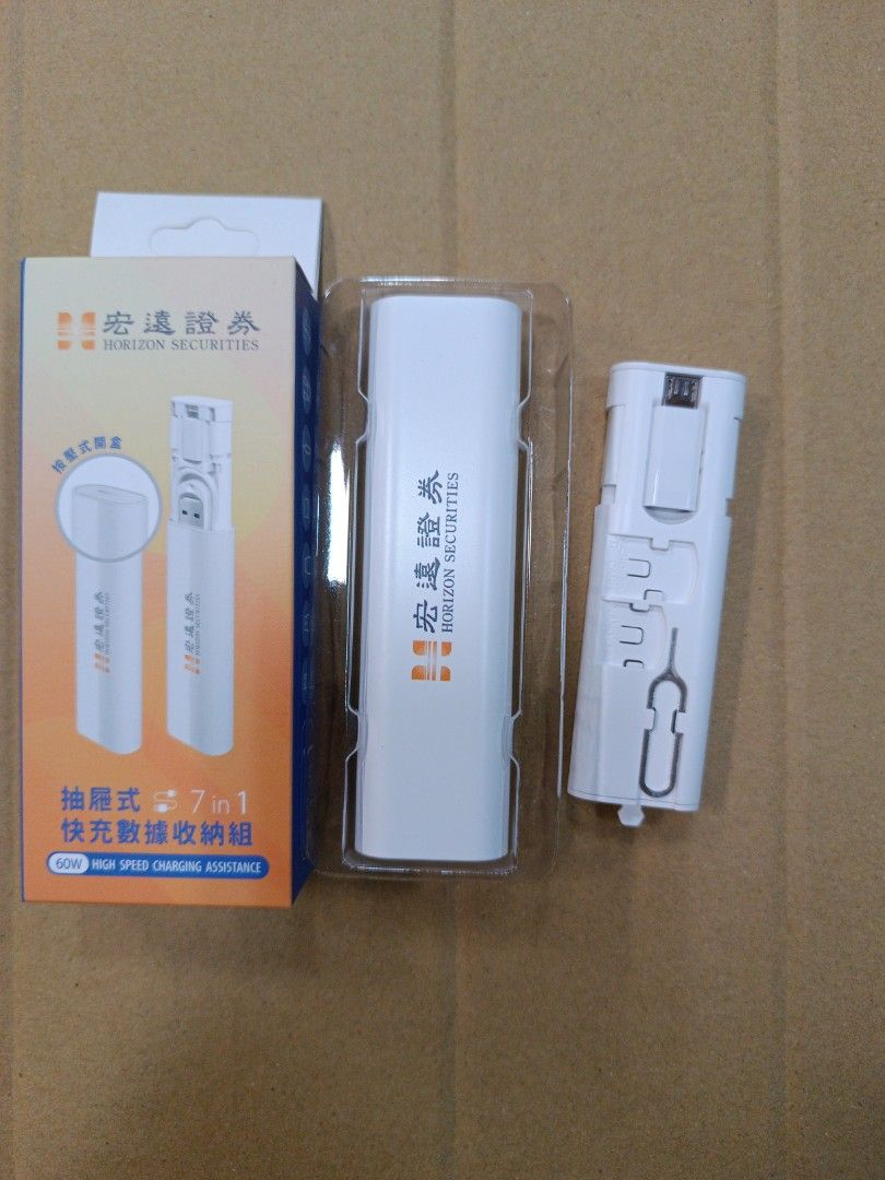 由 johaumy (刊登 ID 1380814940，圖片 2) 提交，位於 彰化縣 (Changhua) 的 抽屜式快充數據收納組7合1 (類別：其他電子周邊配件及產品)，說明：。
