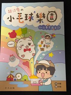 （分類：）位於 。 由 hailey0268 提交（商品編號 1380792303，圖片 1）。簡介： 。