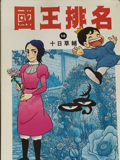 （分類：）位於 。 由 mi_sim 提交（商品編號 1380782904，圖片 1）。簡介： 。
