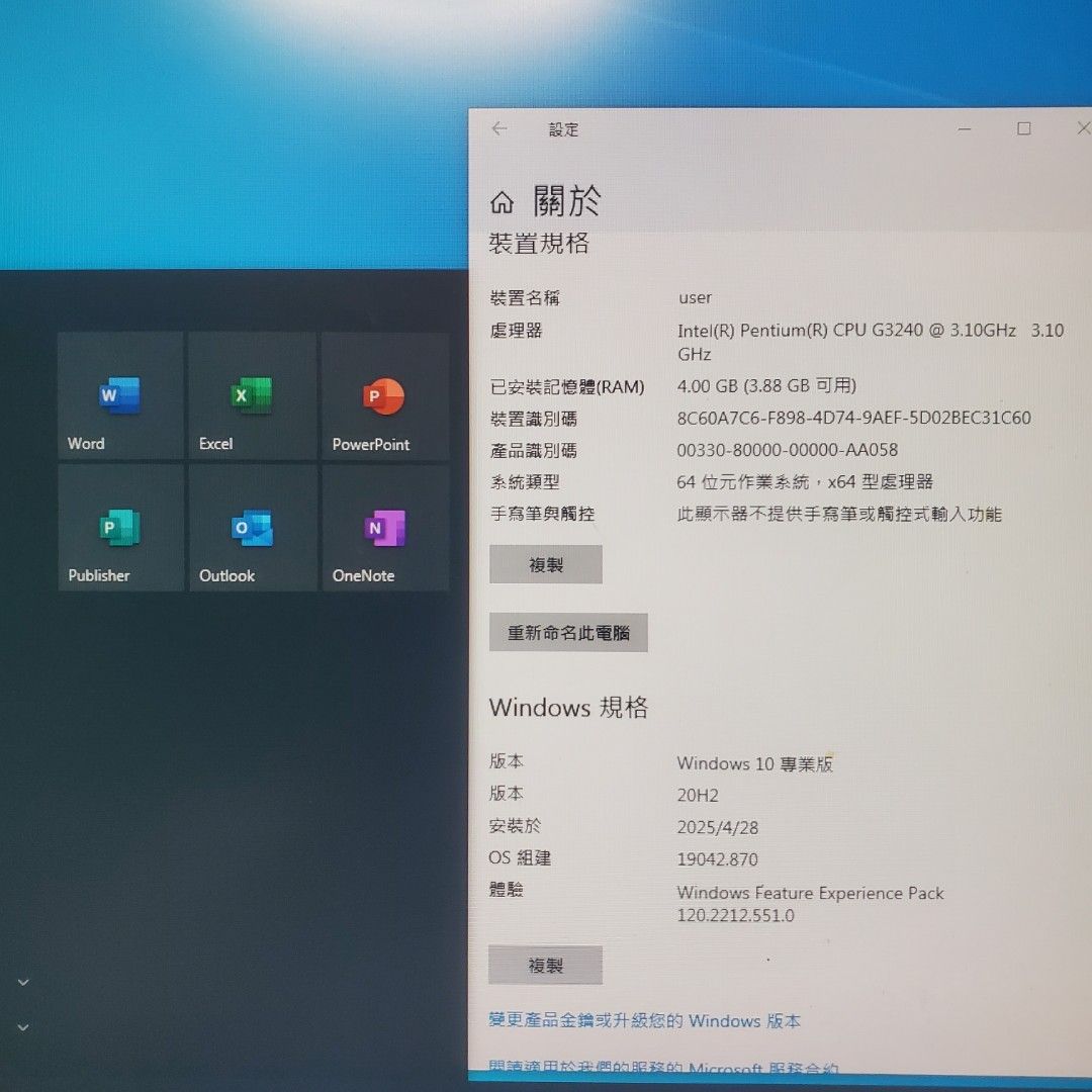 由 ovo5525 (刊登 ID 1380727582，圖片 3) 提交，位於 新北市 (New Taipei) 的 桌上型電腦 (類別：桌上電腦或筆記型電腦)，說明：桌上型電腦 Win10系統 SSD快速硬碟 與一般硬碟 有基本文書軟體 其它需要在詳談 需要自取 寄送不含螢幕4000。