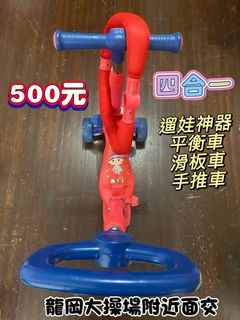 由 pokoyo2715 (刊登 ID 1380739101，圖片 1) 提交，位於 的 (類別：)，說明：。