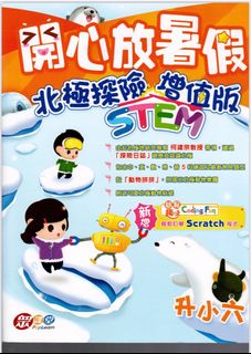 （分類：）位於 。 由 1105040280 提交（商品編號 1380742569，圖片 1）。簡介： 。