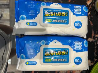 由 ts60325tw (刊登 ID 1380763362，圖片 1) 提交，位於 的 (類別：)，說明：。