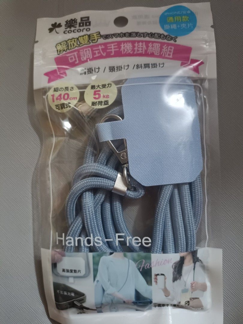 由 aa0939985736 (刊登 ID 1380776979，圖片 2) 提交，位於 高雄市 (Kaohsiung) 的 手機吊繩 (類別：其他)，說明：。