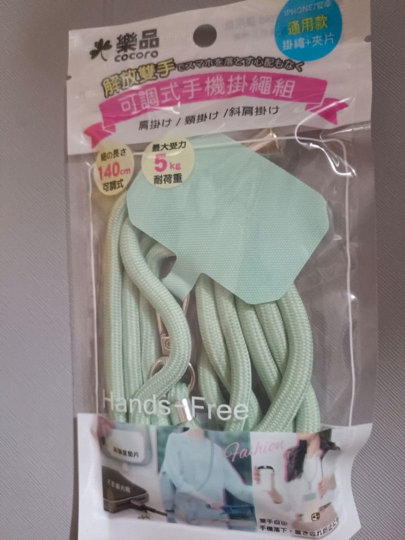 由 aa0939985736 (刊登 ID 1380776979，圖片 1) 提交，位於 高雄市 (Kaohsiung) 的 手機吊繩 (類別：其他)，說明：。