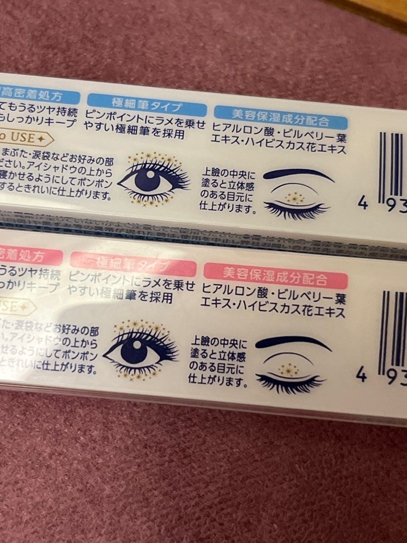 由 ccccc__00 (刊登 ID 1380785341，圖片 3) 提交，位於 新北市 (New Taipei) 的 限定色❗️臥蠶神器 (類別：眼部彩妝、保養)，說明：也可以當眼影喔。