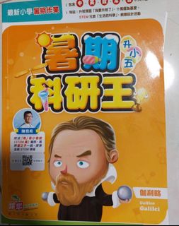 （分類：）位於 。 由 3cupivpada 提交（商品編號 1379319163，圖片 1）。簡介： 。
