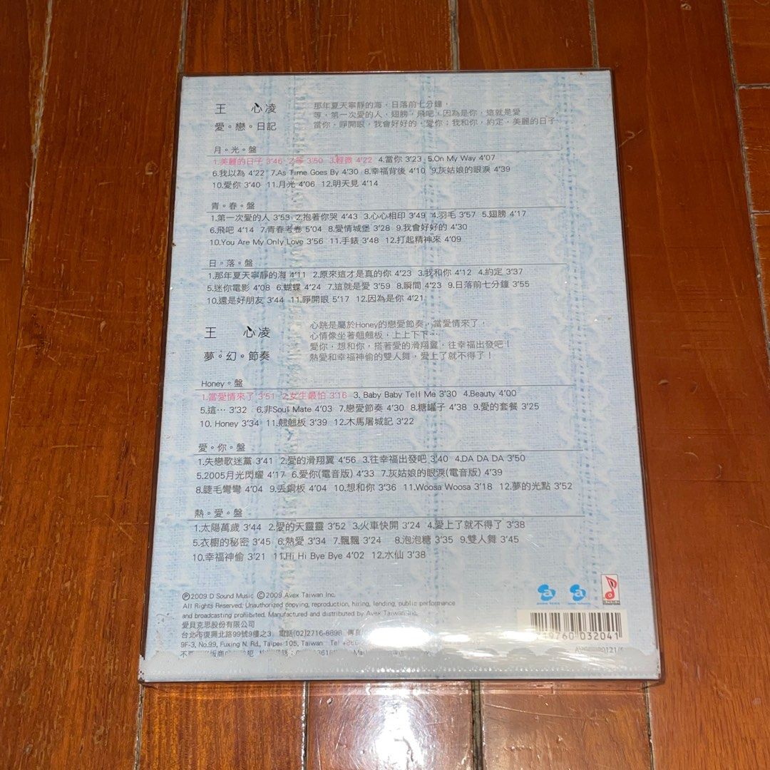 王心凌 Cyndi Wang 2009 美麗的日子 新歌加精選 新品未開封 Amazon.co.jp: 王心凌2009「美麗的日子」新歌加精選 (6CD+100頁