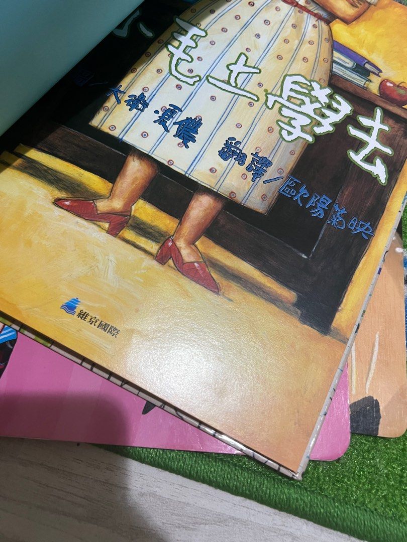 由 teaeggloveme (刊登 ID 1380870727，圖片 2) 提交，位於 台北市 (Taipei) 的 買上贈下排，兒童繪本 (類別：嬰兒玩具)，說明：。