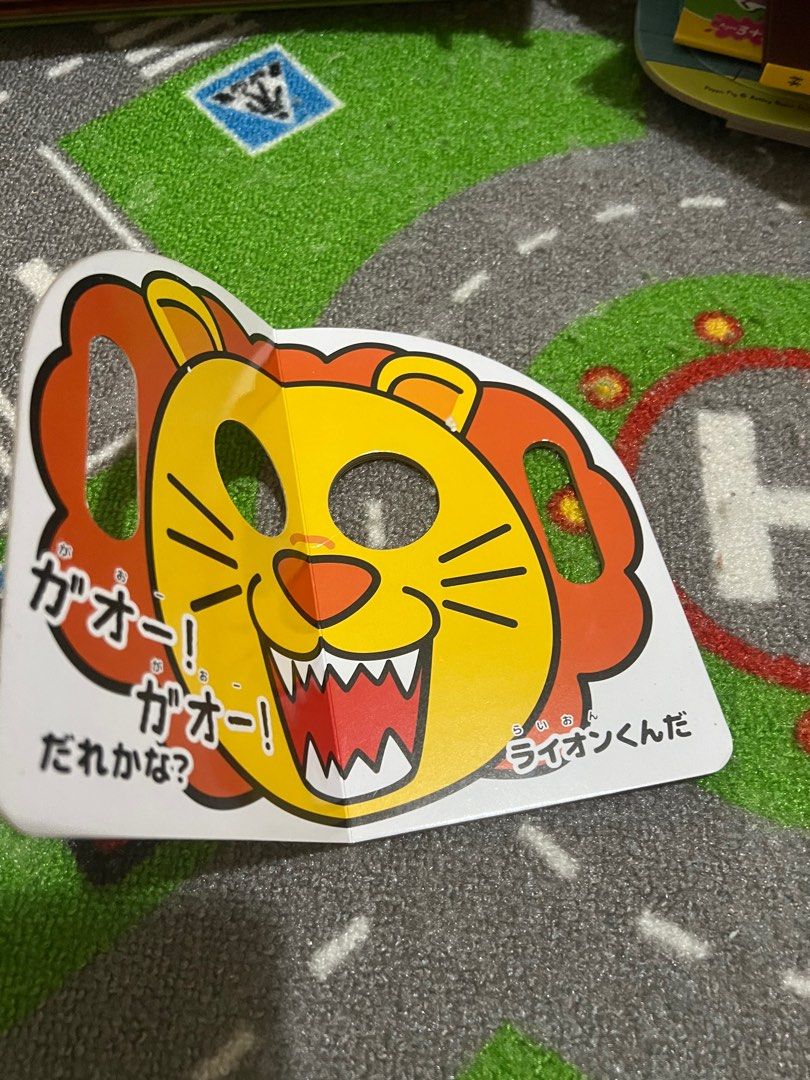 由 teaeggloveme (刊登 ID 1380886019，圖片 2) 提交，位於 台北市 (Taipei) 的 面具書 (類別：嬰兒玩具)，說明：購買可贈。