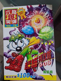 （分類：）位於 。 由 yeungsiena 提交（商品編號 1380888195，圖片 1）。簡介： 。