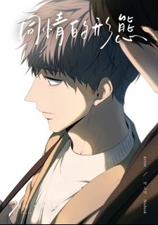 （分類：）位於 。 由 dearain2019 提交（商品編號 1380729078，圖片 1）。簡介： 。
