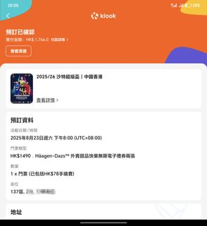 （分類：）位於 。 由 men999000 提交（商品編號 1380827847，圖片 1）。簡介： 。