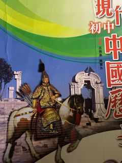 （分類：）位於 。 由 580558744 提交（商品編號 1380820994，圖片 1）。簡介： 。