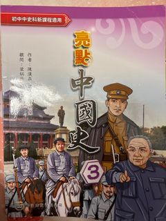 （分類：）位於 。 由 fish__blue 提交（商品編號 1380858402，圖片 1）。簡介： 。