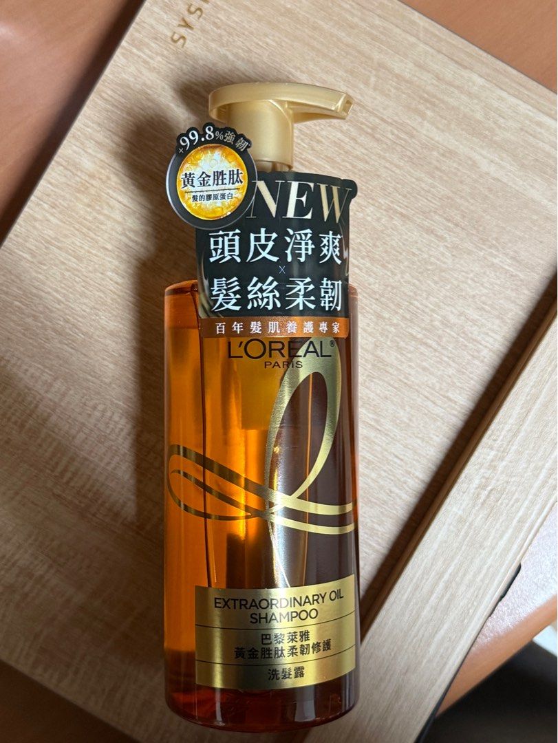 由 wzztgmdcrq09634 (刊登 ID 1380884946，圖片 2) 提交，位於 桃園市 (Taoyuan) 的 巴黎萊雅 黃金胜肽柔韌修護/玻尿酸水光豐盈洗髮露440ml (類別：美髮清潔與護理)，說明：全新 2025 6月購入 金瓶暫售 +$45贈送100ml 巴黎萊雅洗髮精 。