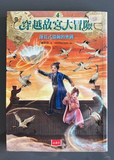 （分類：）位於 。 由 koalaqq_ 提交（商品編號 1380826359，圖片 1）。簡介： 。