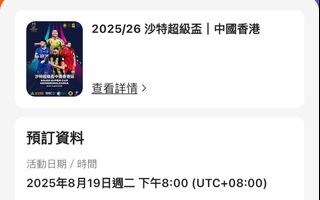 （分類：）位於 。 由 wn16868 提交（商品編號 1380746729，圖片 1）。簡介： 。