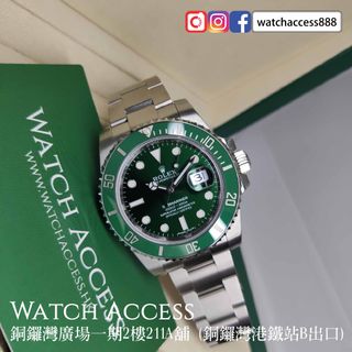 （分類：）位於 。 由 watchaccess888 提交（商品編號 1380896478，圖片 1）。簡介： 。