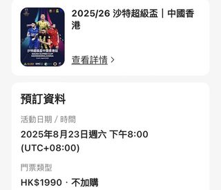 （分類：）位於 。 由 gunboonyingchun 提交（商品編號 1380744589，圖片 1）。簡介： 。