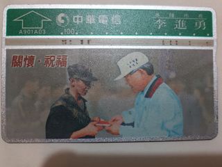 由 rumin (刊登 ID 1380748320，圖片 1) 提交，位於 的 (類別：)，說明：。