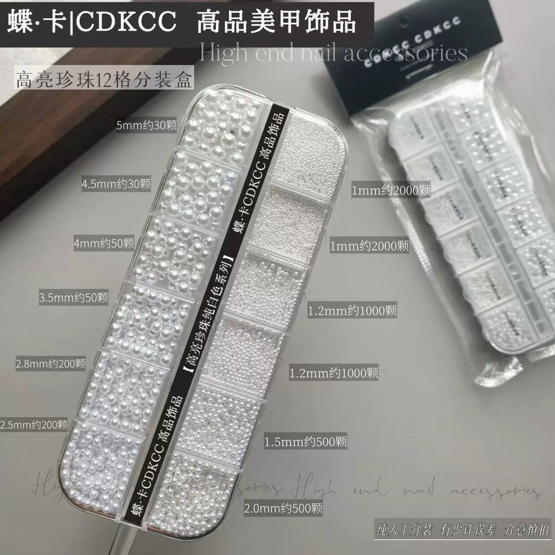 由 es9023171991 (刊登 ID 1380762322，圖片 1) 提交，位於 台北市 (Taipei) 的 蝶卡美甲珍珠 白色 (類別：美甲、手部保養)，說明：不小心多買一件 小珍珠微偏米白，介意勿拍。