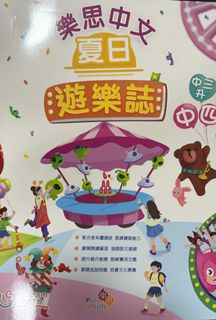 （分類：）位於 。 由 loffylam8196786 提交（商品編號 1380786149，圖片 1）。簡介： 。