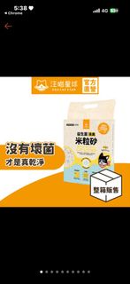 由 s1020122612089 (刊登 ID 1380799180，圖片 1) 提交，位於 的 (類別：)，說明：。