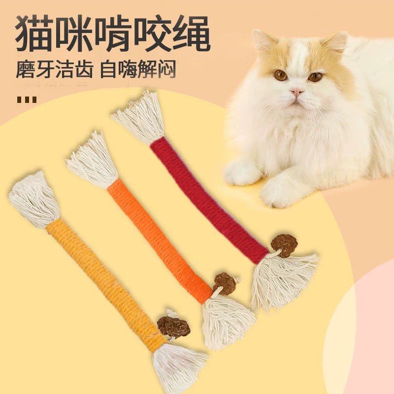 由 angelaaaaaaaaaaaaaaaaaaaaa (刊登 ID 1380880314，圖片 1) 提交，位於 台中市 (Taichung) 的 全新 貓咪啃咬繩 (類別：寵物及其他)，說明：🐾【貓咪的快樂開咬時光】喵咪啃咬繩🐾 磨牙潔齒 ✦ 解悶神器 ✦ 絕不無聊！ 你家的喵星人是不是也會突然咬你的手、咬拖鞋、咬電線？別怕，給牠一條「喵咪啃咬繩」，一次滿足牠的磨牙癮與玩心！ 這款啃咬繩咬得開心、磨得順心，還能幫助清潔牙齒，輕鬆維持口腔健康！ 🎨 多色可選：熱情紅、活力橘、陽光黃，怎麼咬都不膩！ 🐱 適合所有貓咪年齡層，從小貓到資深貓皇都愛不釋口！ 別讓你的貓主子繼續無聊咬東咬西，快把這條「喵生小確幸」帶回家吧！ 。