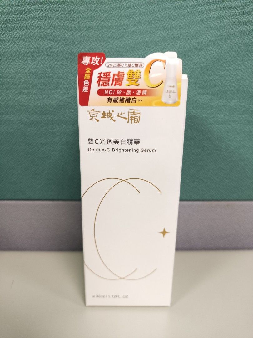 由 elanhong (刊登 ID 1380807121，圖片 1) 提交，位於 台北市 (Taipei) 的 還我漂漂拳，牛耳 京城之霜 美白32ml 雙C光透美白精華，美白有感推薦。長效期。保存期限 2027/09/15 (類別：護膚、清潔產品)，說明：。