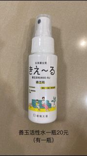 由 ai0316 (刊登 ID 1380856162，圖片 1) 提交，位於 的 (類別：)，說明：。