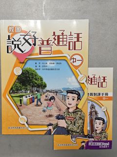 （分類：）位於 。 由 jakpen 提交（商品編號 1380875290，圖片 1）。簡介： 。