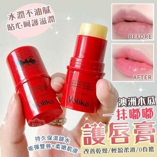 由 annie10186 (刊登 ID 1380753083，圖片 1) 提交，位於 的 (類別：)，說明：。
