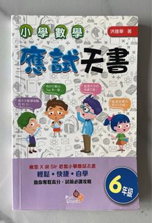 （分類：）位於 。 由 koalaqq_ 提交（商品編號 1380826691，圖片 1）。簡介： 。