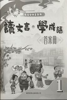 （分類：）位於 。 由 tchingyy 提交（商品編號 1380771355，圖片 1）。簡介： 。