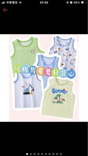 由 ryantsai315 (刊登 ID 1380846052，圖片 1) 提交，位於 的 (類別：)，說明：。