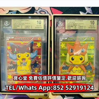 （分類：）位於 。 由 bousamtong 提交（商品編號 1380761634，圖片 1）。簡介： 。