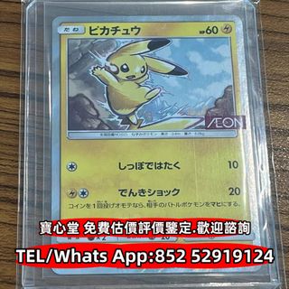 （分類：）位於 。 由 bousamtong 提交（商品編號 1380802824，圖片 1）。簡介： 。