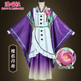 （分類：）位於 。 由 mayomidomido 提交（商品編號 1380871352，圖片 1）。簡介： 。