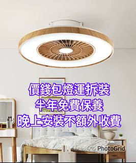 （分類：）位於 。 由 lightinghouse 提交（商品編號 1380839974，圖片 1）。簡介： 。
