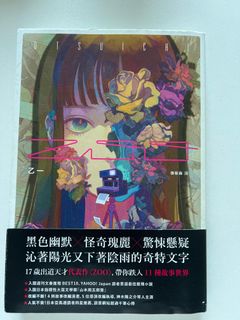 （分類：）位於 。 由 mhuenbb 提交（商品編號 1380773243，圖片 1）。簡介： 。