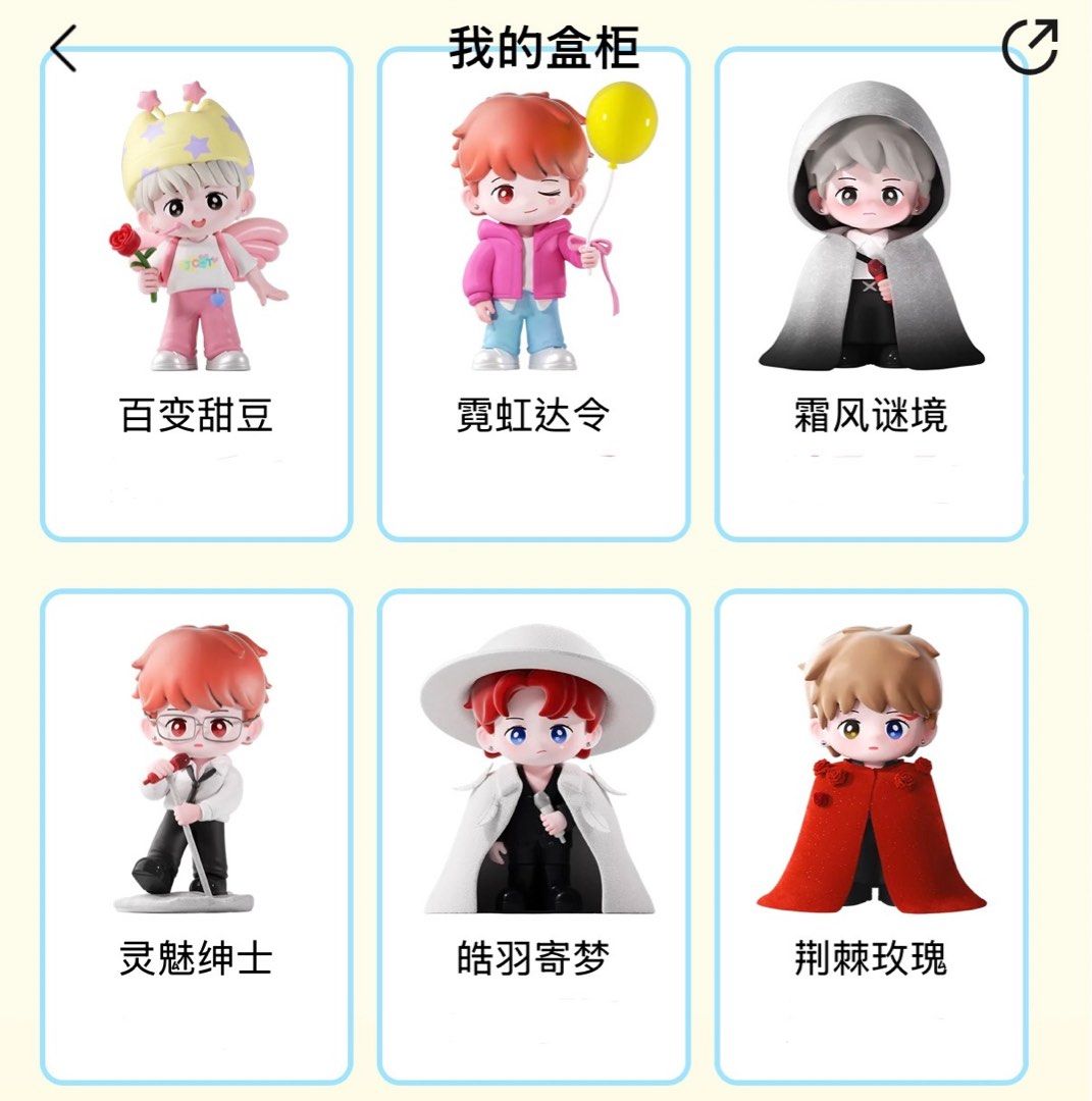 檀健次多見一次QQ音樂官方周邊盲盒多款, 興趣及遊戲, 玩具& 遊戲類