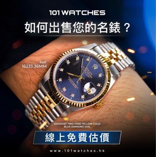 （分類：）位於 。 由 101watches 提交（商品編號 1380741176，圖片 1）。簡介： 。