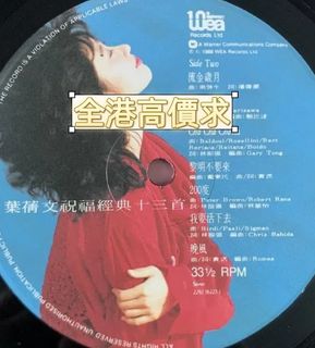 梁詠琪花火專輯CD 有膠套Gigi Leung, 興趣及遊戲, 音樂、樂器