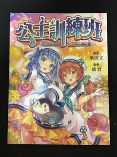 （分類：）位於 。 由 hailey0268 提交（商品編號 1380817504，圖片 1）。簡介： 。
