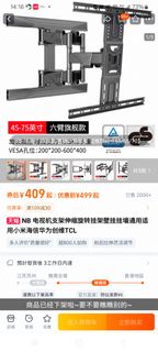 （分類：）位於 。 由 wilson2017hk 提交（商品編號 1380756085，圖片 1）。簡介： 。
